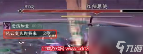 逆水寒手游舞陽城老四怎么打-舞陽城老四技能釋放機制講解