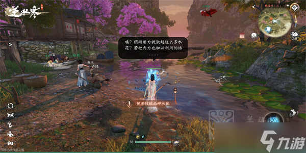 逆水寒手游蛟龙得水技能怎么获得