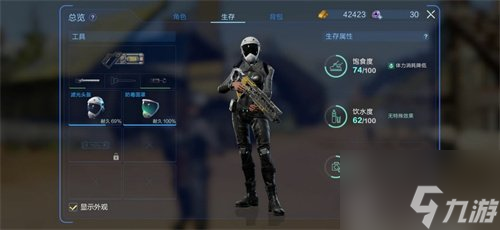 星球重启武器赋能怎么样 武器系统详细介绍