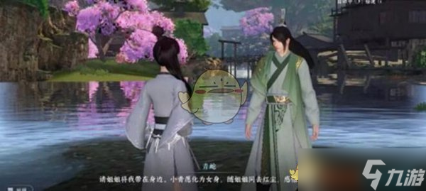 《逆水寒手游》月下红线获取攻略