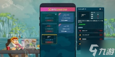 《潜水员戴夫》地狱剧毒三旋枪属性效果分享