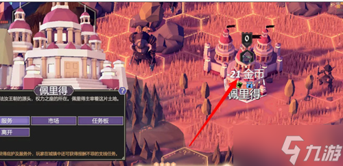 为了吾王中毒持续多久
