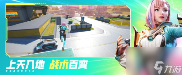 《高能英雄》菲兒技能 菲兒技能詳解