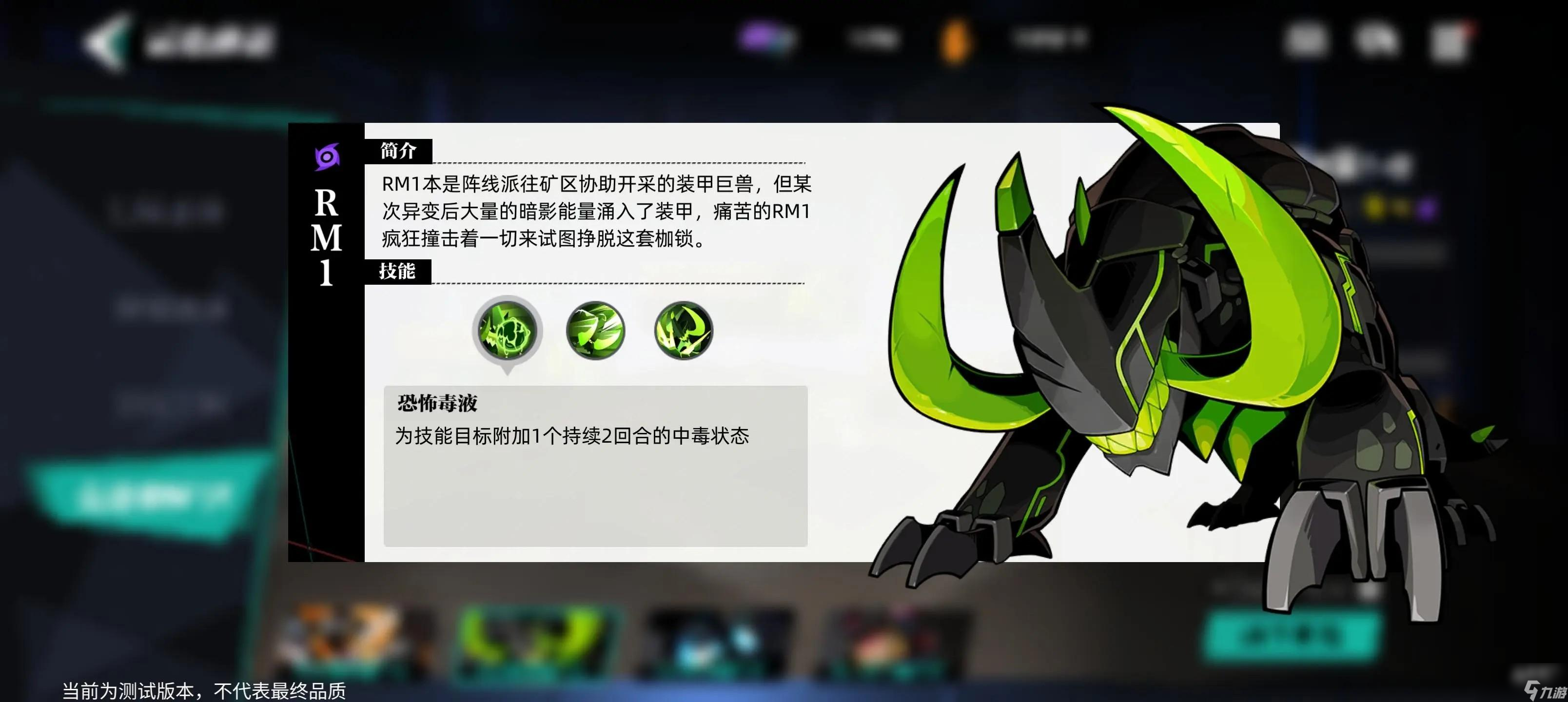 赛尔计划矿区B8怎么打