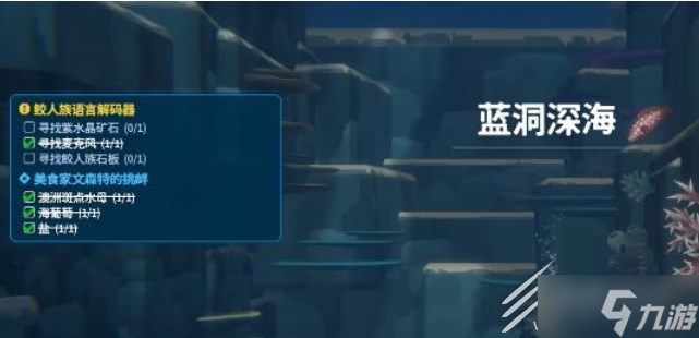 潜水员戴夫紫水晶矿石在哪