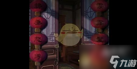 戏怨第二章通关攻略