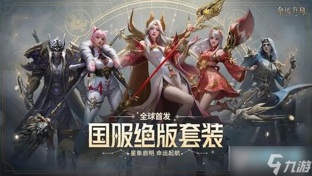 命运方舟卡牌大师加点_命运方舟卡牌大师攻略