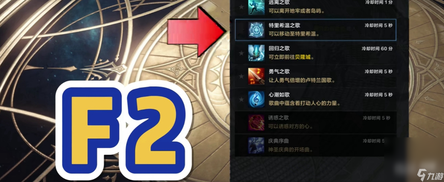 《命运方舟》50级为什么没有觉醒任务攻略