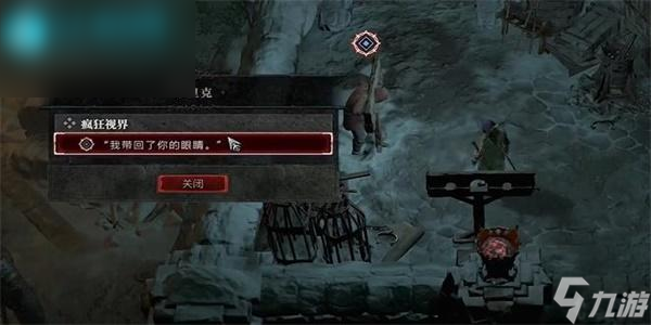 暗黑破坏神4疯狂视界任务通关攻略