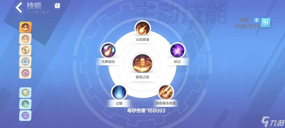 《火炬之光：无限》SS1赛季开荒必备技能推荐