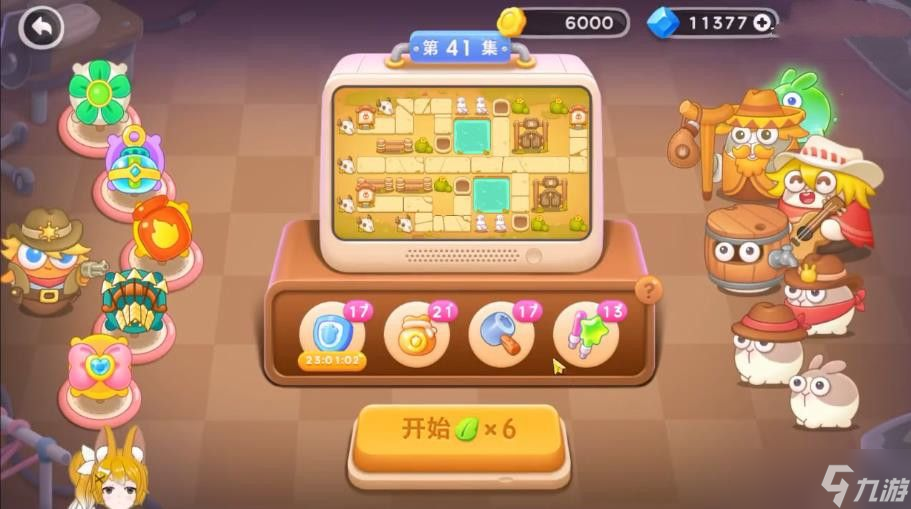 保卫萝卜4波仔很忙41关攻略 波仔很忙第41关图文攻略[多图]