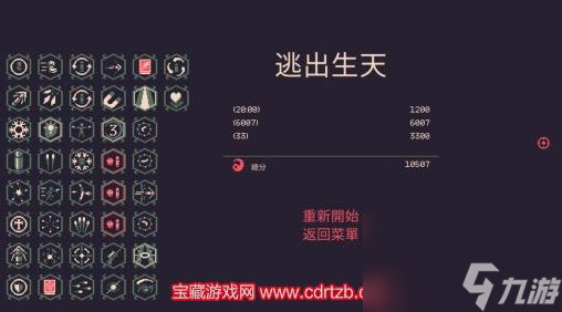 黎明前20分钟夏娜怎么玩-夏娜左轮手枪元素流派教程
