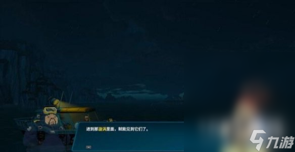 《潜水员戴夫》卡车螃蟹打法攻略