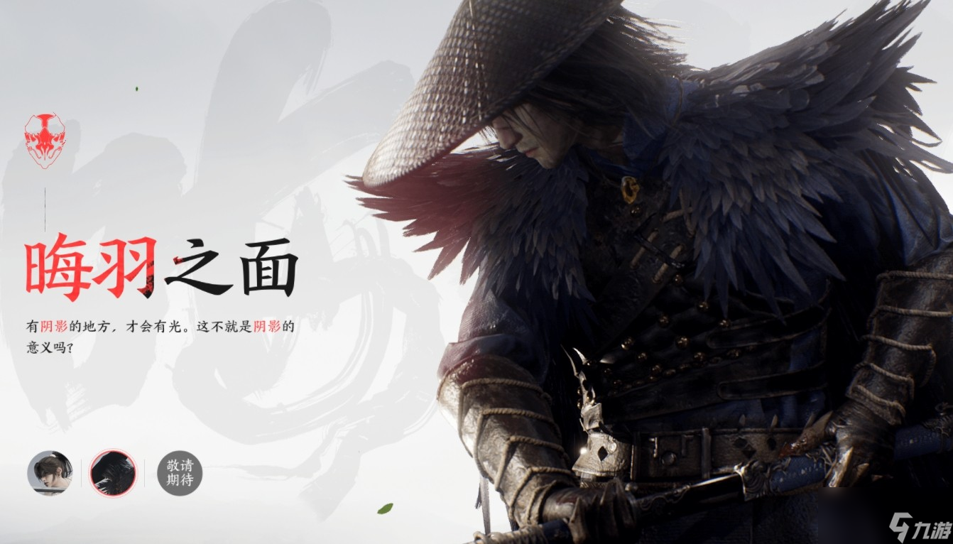 百面千相是什么類型的游戲