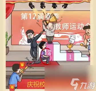 老六爱找茬人情世故最全人情世故通关攻略