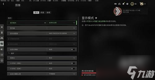 使命召唤19爆显存怎么办