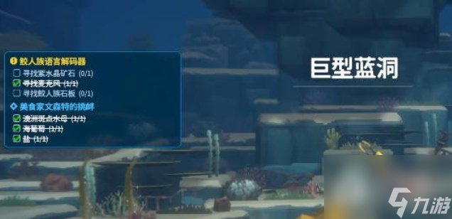 潛水員戴夫紫水晶礦石在哪里