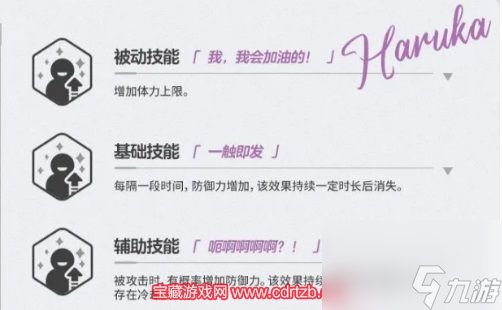 蔚藍檔案kei叫什么名字-蔚藍檔案kei人物背景介紹