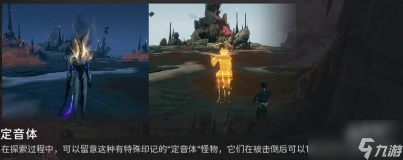 鸣潮新手攻略