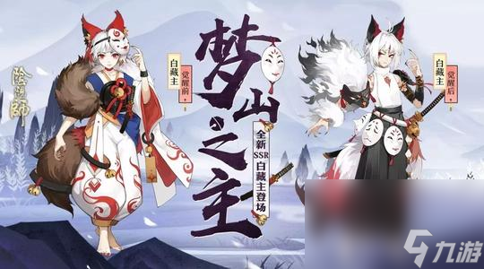 《阴阳师》蟹姬拾起螺螺锤时会不小心敲到哪里答案介绍