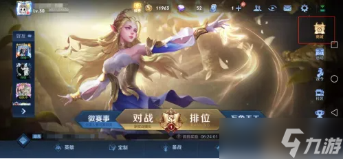 王者荣耀钻石怎么买