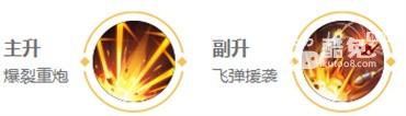 王者荣耀蒙犽英雄图鉴