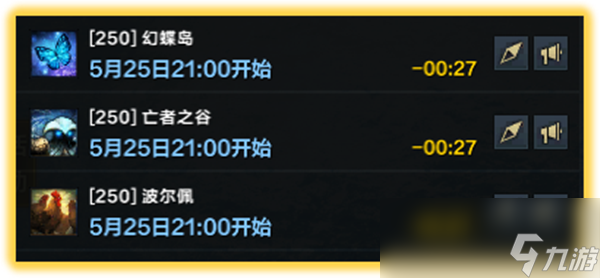命运方舟冒险岛奖励每天几次