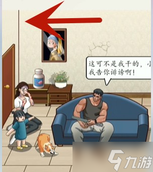 超级达人正义的光怎么过