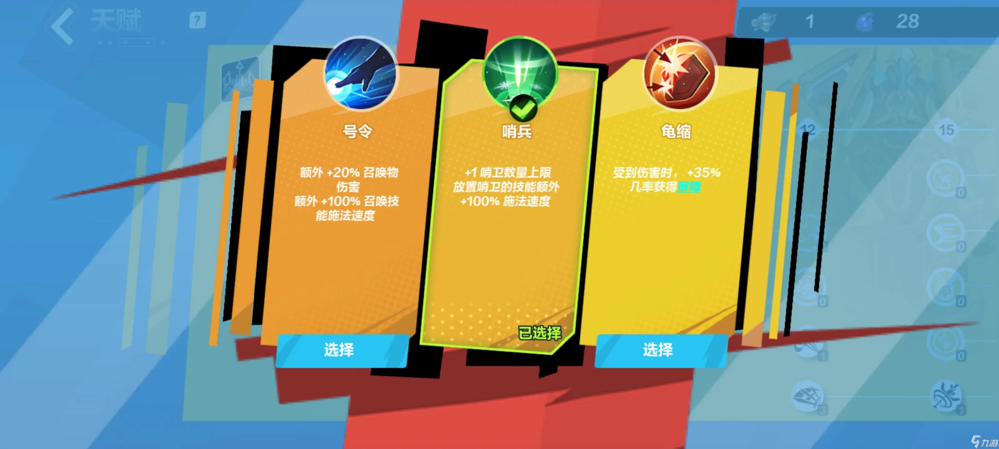 《火炬之光：无限》SS1赛季开荒必备技能推荐