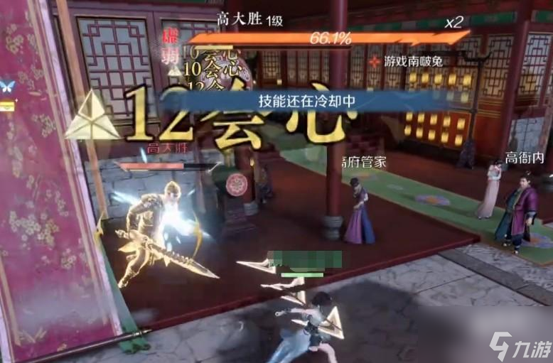 逆水寒手游角色等级提升攻略