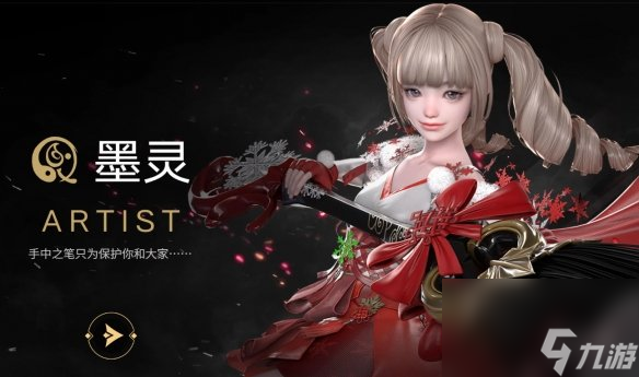 《命运方舟》全职业简介玩法加点一览