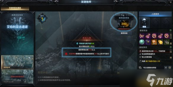 《命運(yùn)方舟》 戰(zhàn)斗等級(jí)和物品等級(jí)區(qū)別分享 戰(zhàn)斗等級(jí)和物品等級(jí)區(qū)別在哪？