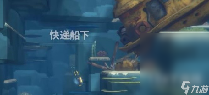 潜水员戴夫麦克风位置
