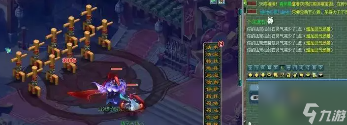 梦幻西游九黎城门派技能一览