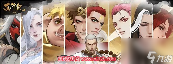 西行纪燃魂平民选什么英雄最好-平民英雄选择推荐