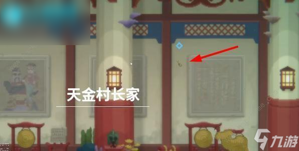 潜水员戴夫找回逃跑的海马任务怎么做