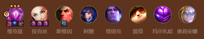 金铲铲之战s9高法维克兹阵容怎么玩