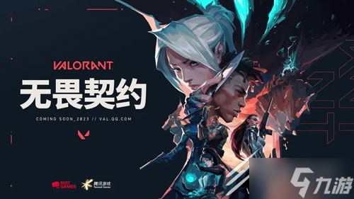《无畏契约》开服活动大全