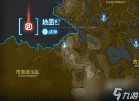 王国之泪格鲁德高地鸟望台解锁方法