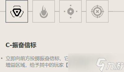无畏契约炼狱角色定位技能介绍
