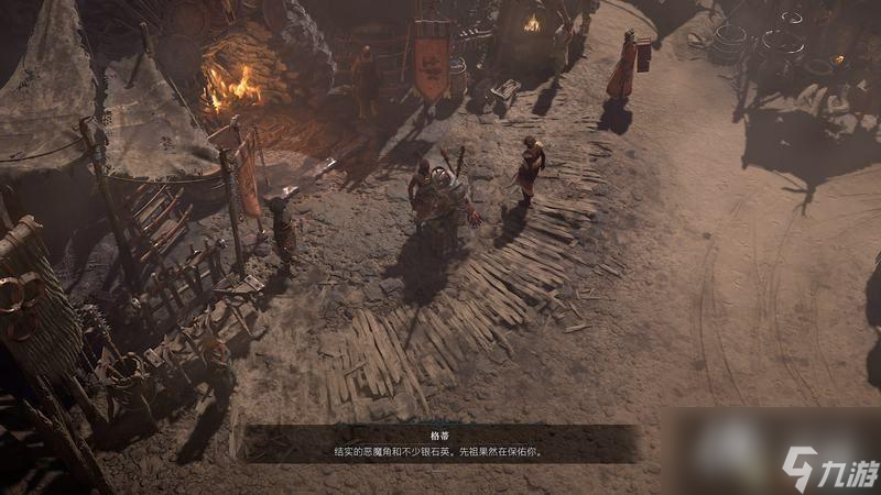 《暗黑破壞神4》干燥平原支線任務(wù)攻略 支線觸發(fā)位置及完成方法