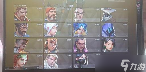 <a id='link_pop' class='keyword-tag' href='https://www.9game.cn/wwqyynxd1/'>无畏契约手游</a>公测职业选择什么好