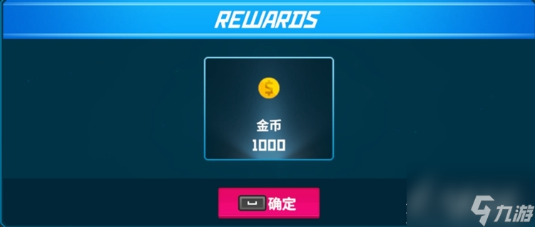 潜水员戴夫夜晚的巨型鳐鱼任务方法