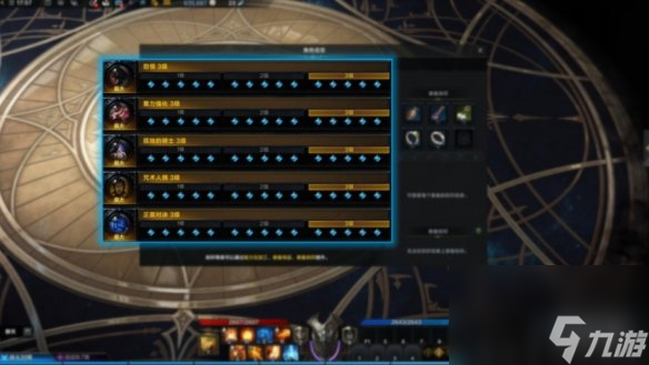 《命运方舟》全职业简介玩法加点一览