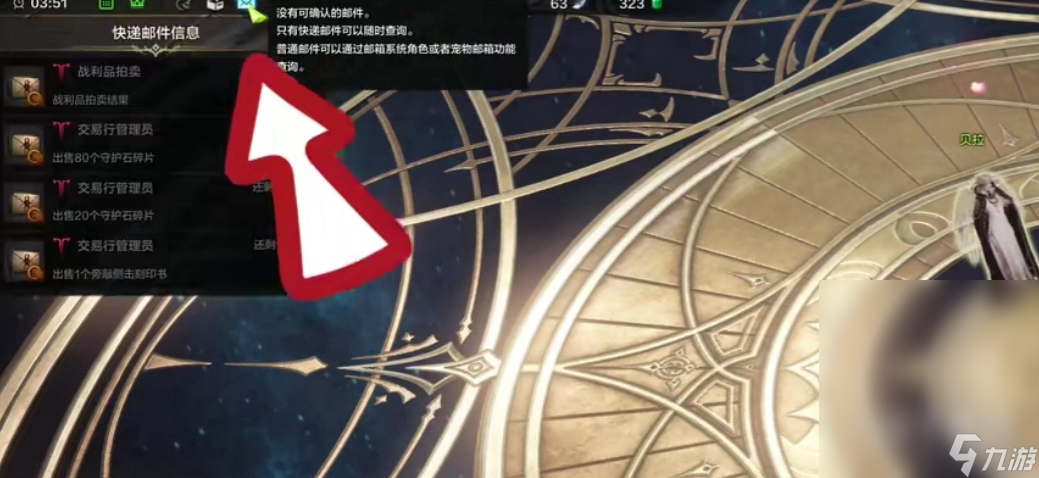 命運方舟50級為什么沒有覺醒任務(wù)