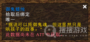 《魔獸世界》10.1.5通靈學(xué)院進(jìn)入方法