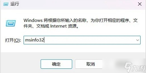 无畏契约9003报错闪退解决办法