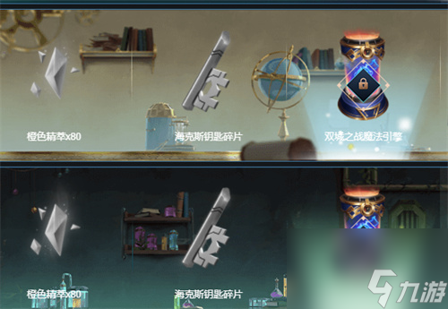 lol雙城之戰(zhàn)魔法引擎怎么獲得