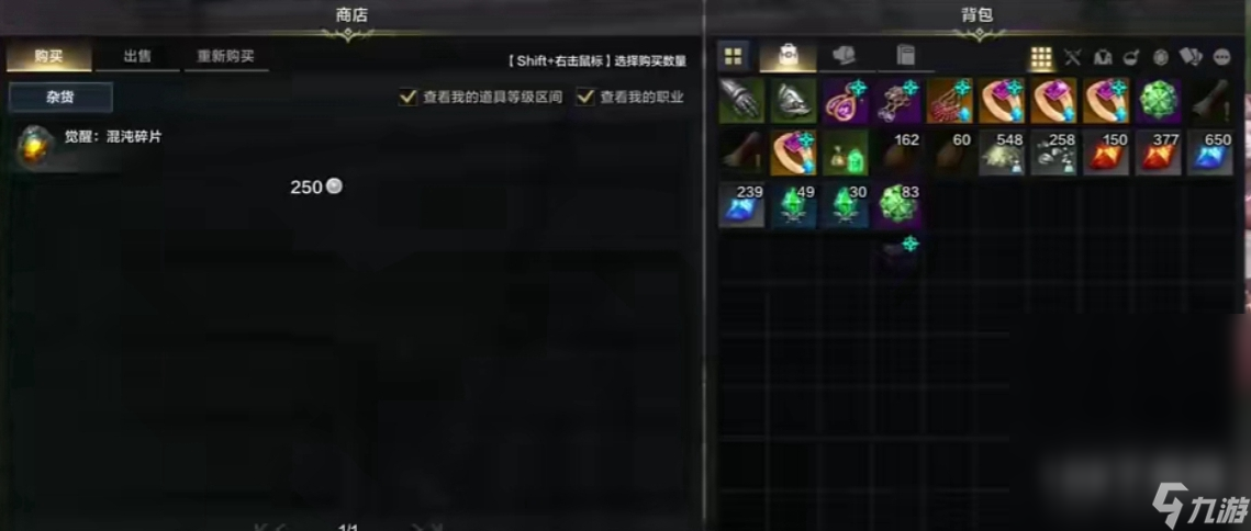 命运方舟50级为什么没有觉醒任务