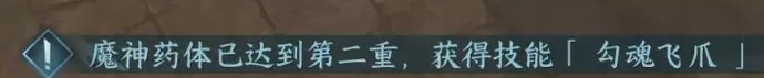 《逆水寒手游》黑天尊使怎么打 舞阳城外城黑天尊使攻略
